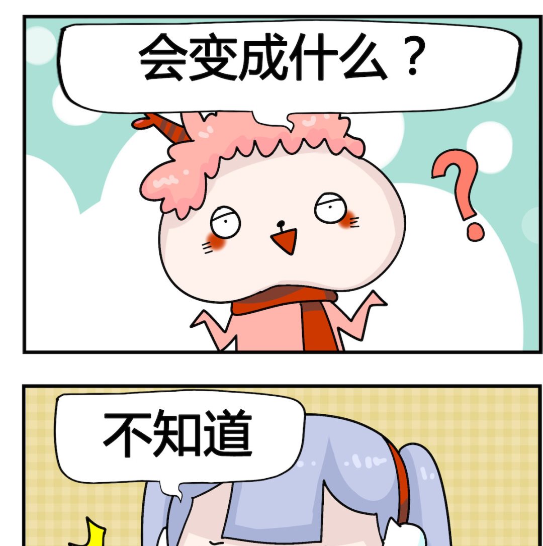 第006话 麒麟1