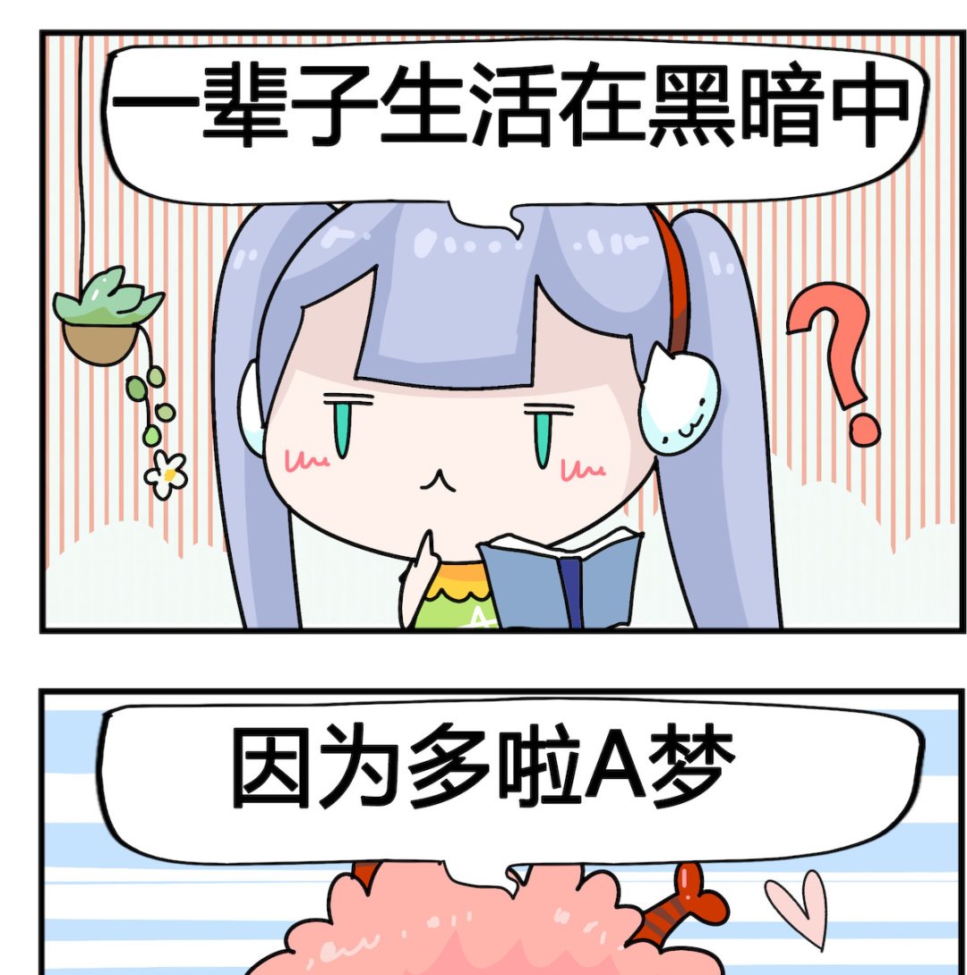 第033话 多啦A梦1