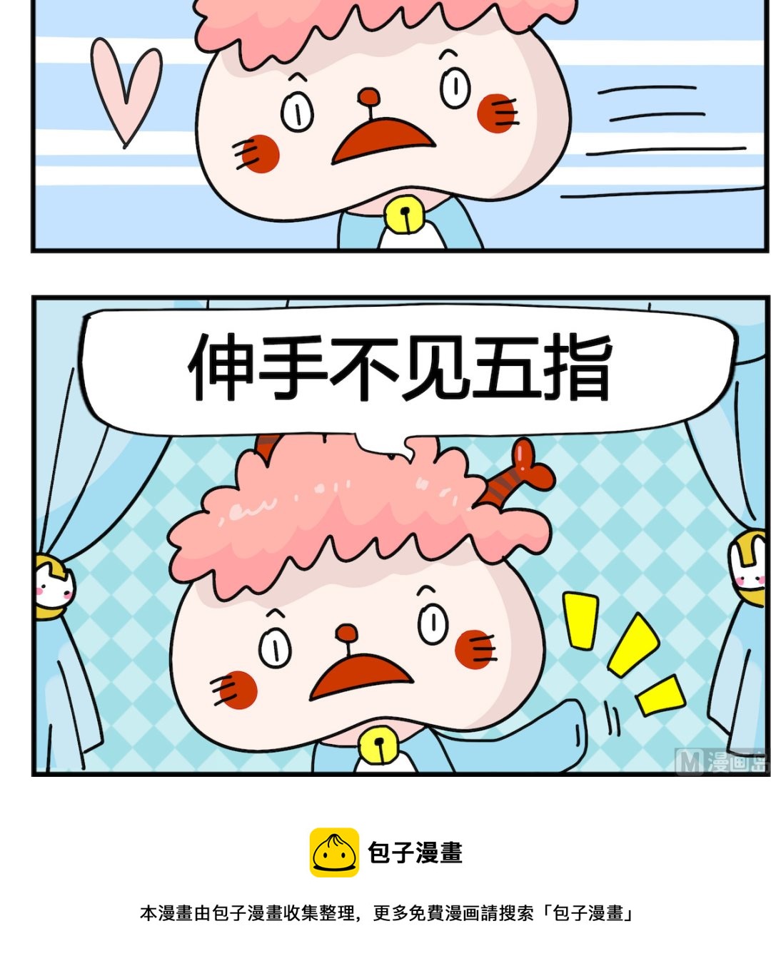 第033话 多啦A梦2
