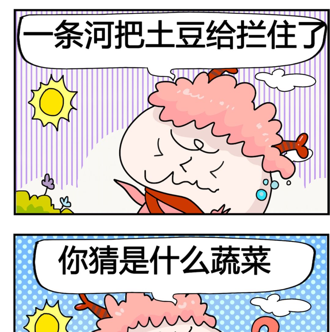 第047话 报仇1