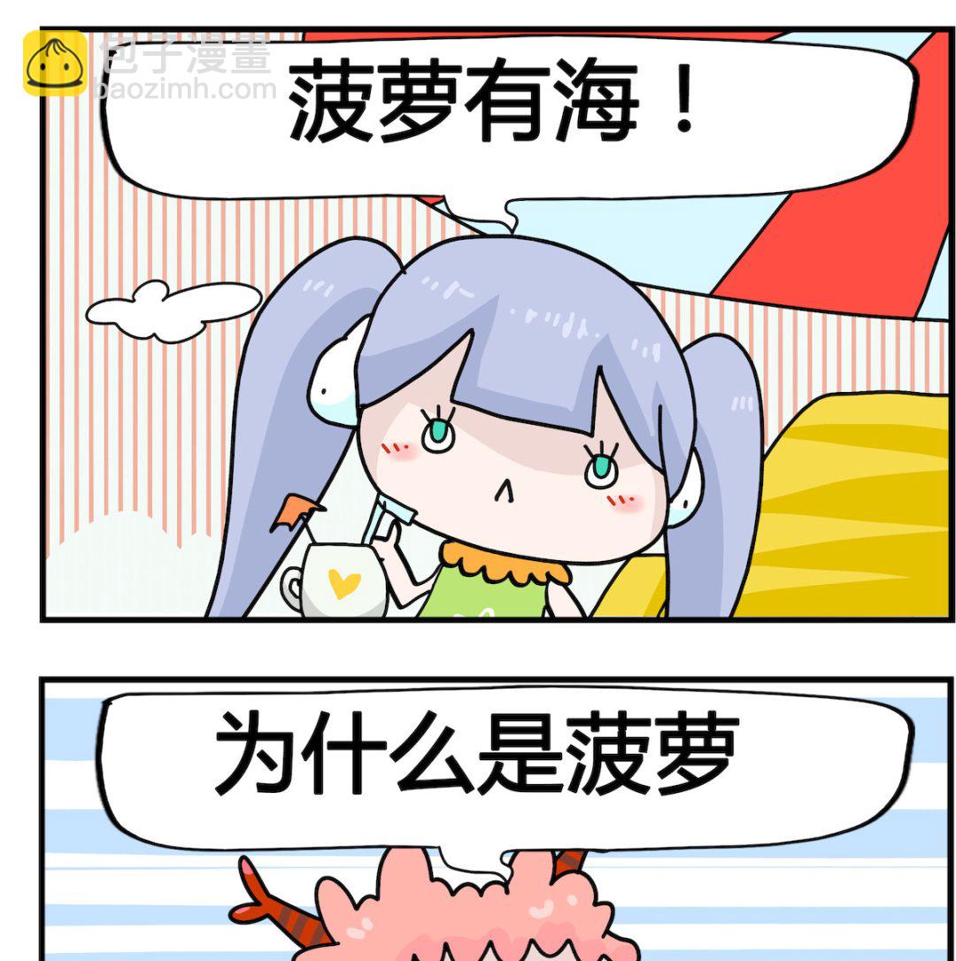 第048话 海1