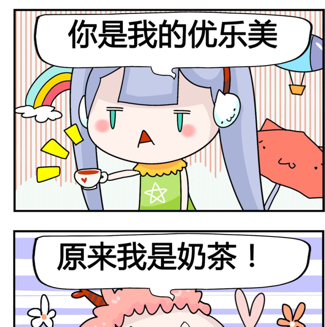第100话 是什么1