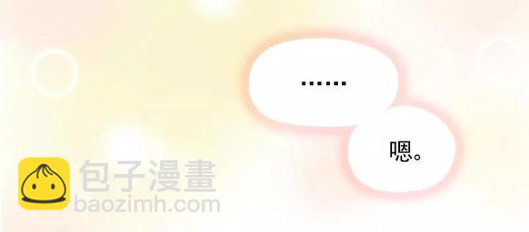 第23话 我喜欢你现在的样子41