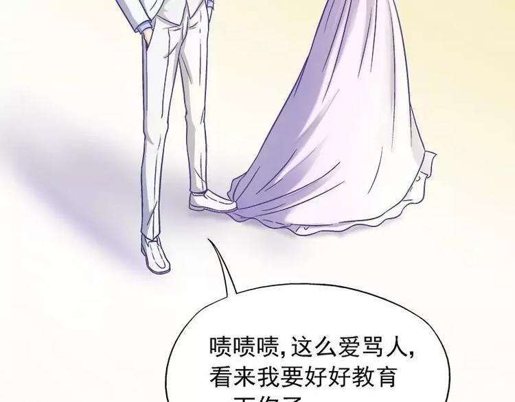 第23话 我喜欢你现在的样子77