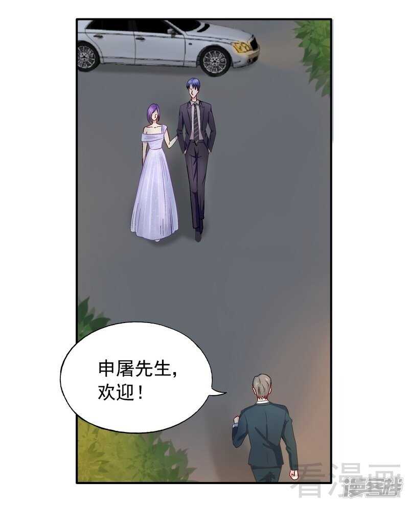 第31话 不嫁你嫁谁？15