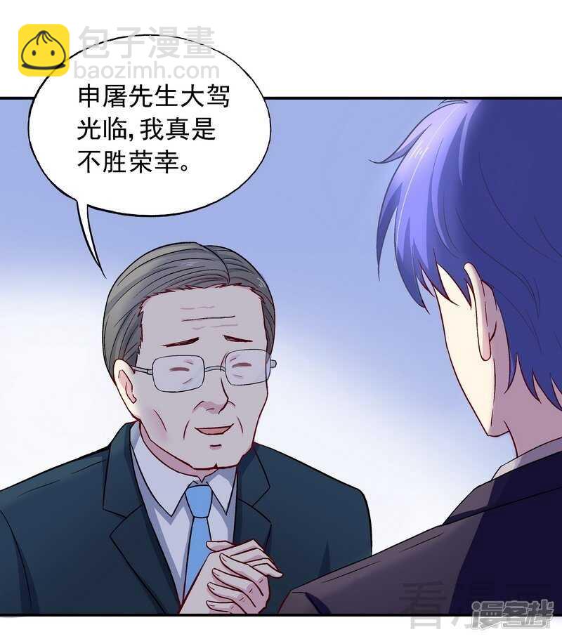 第31话 不嫁你嫁谁？16