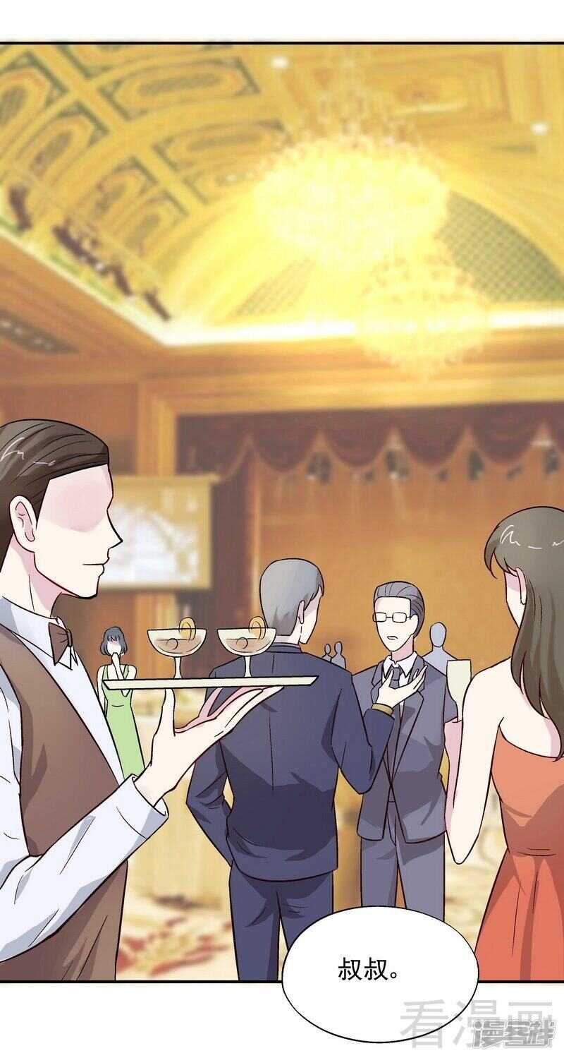 第31话 不嫁你嫁谁？25