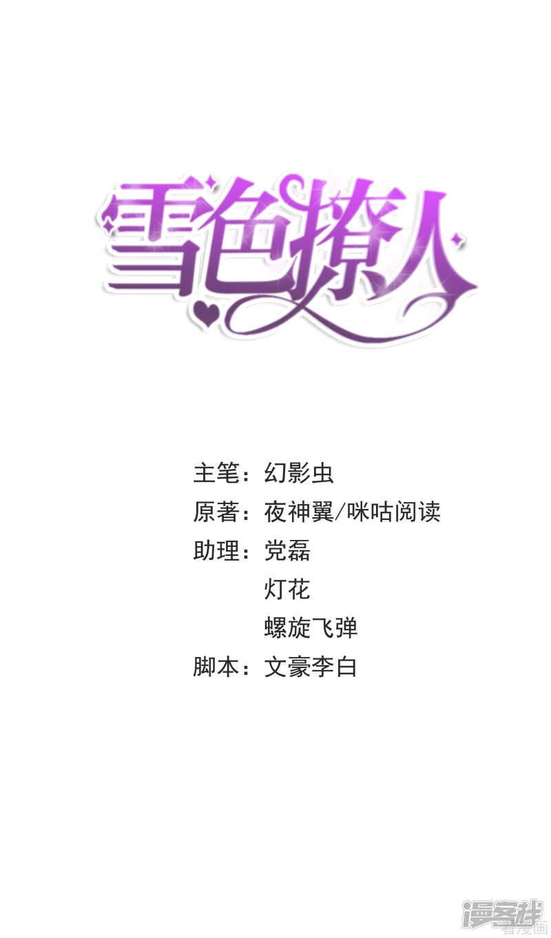 第37话 圣心孤儿院0