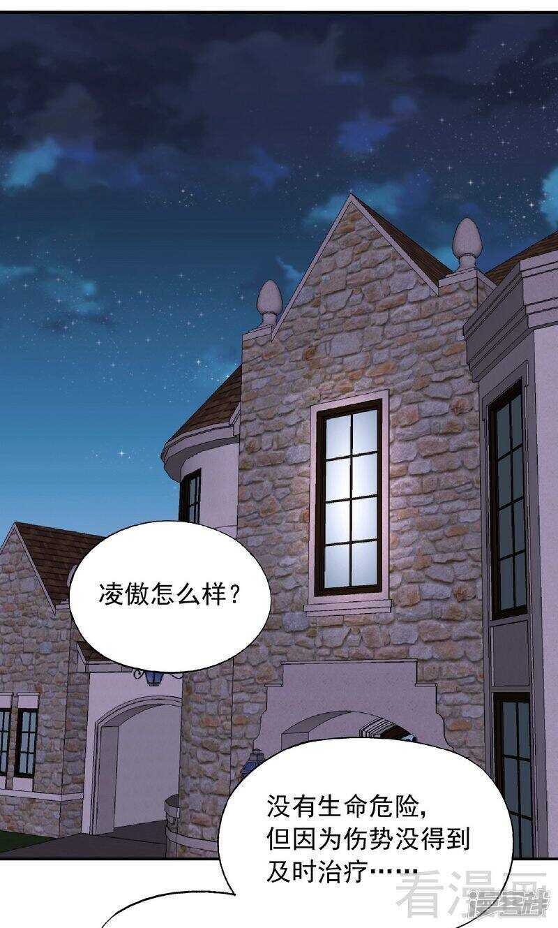 第37话 圣心孤儿院14