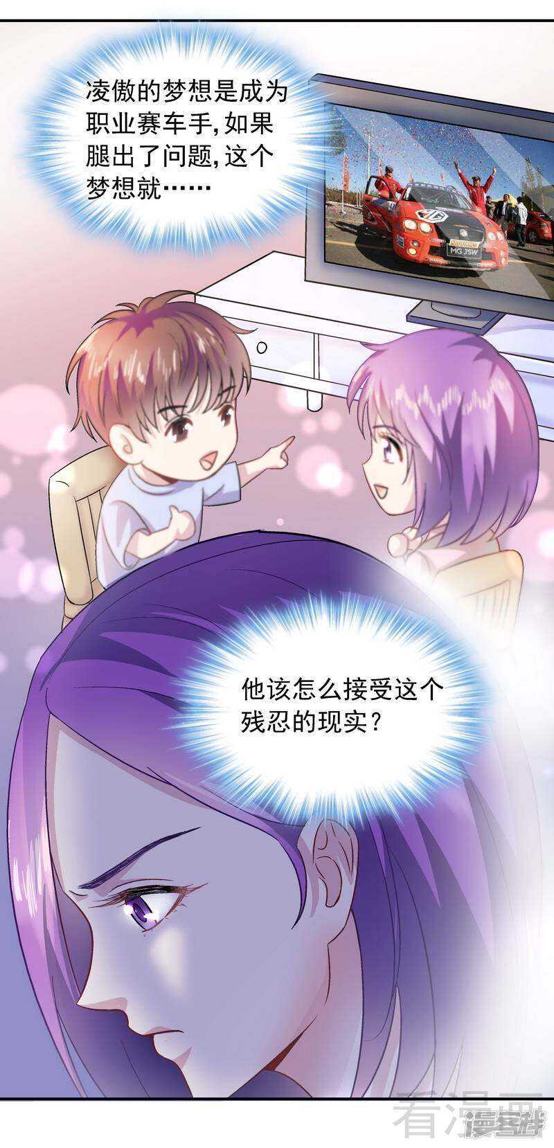 第37话 圣心孤儿院16