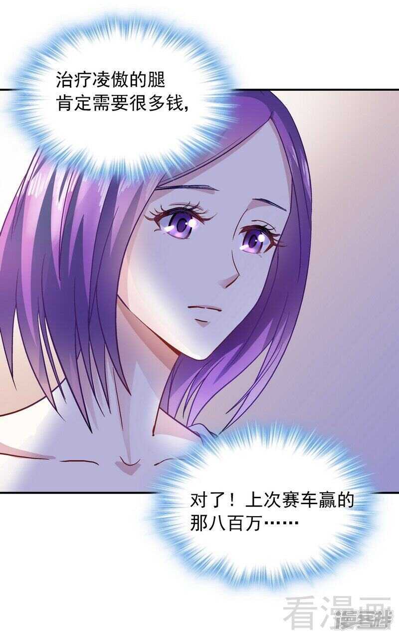 第37话 圣心孤儿院18