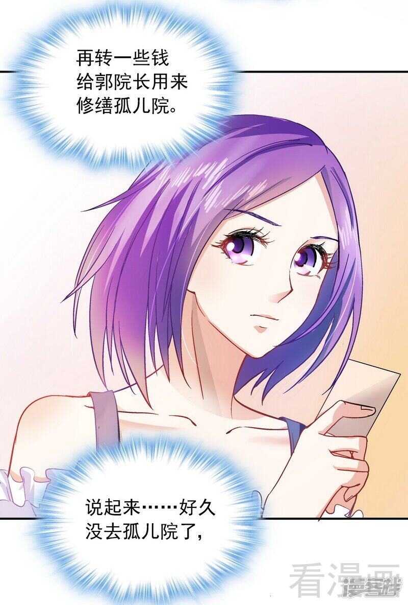 第37话 圣心孤儿院21
