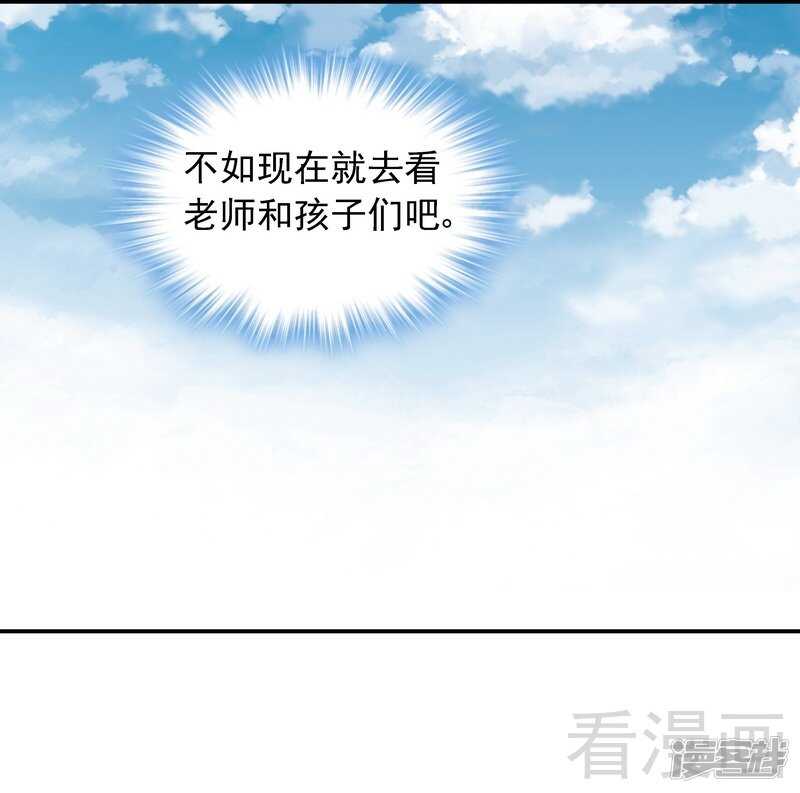 第37话 圣心孤儿院22