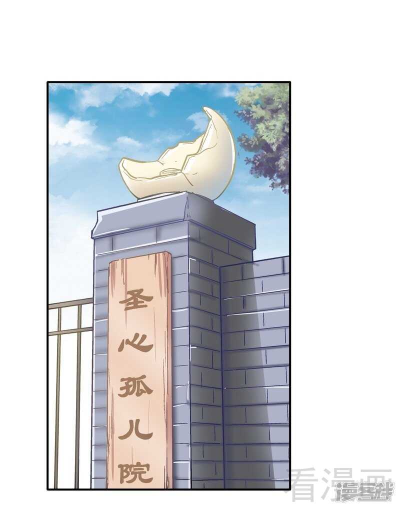 第37话 圣心孤儿院23