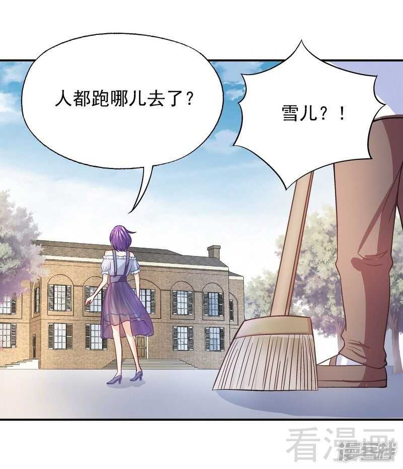 第37话 圣心孤儿院25