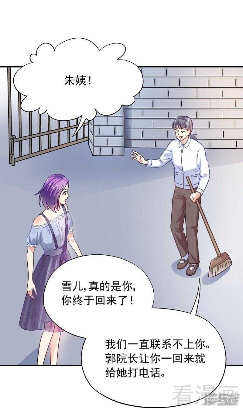 第37话 圣心孤儿院26