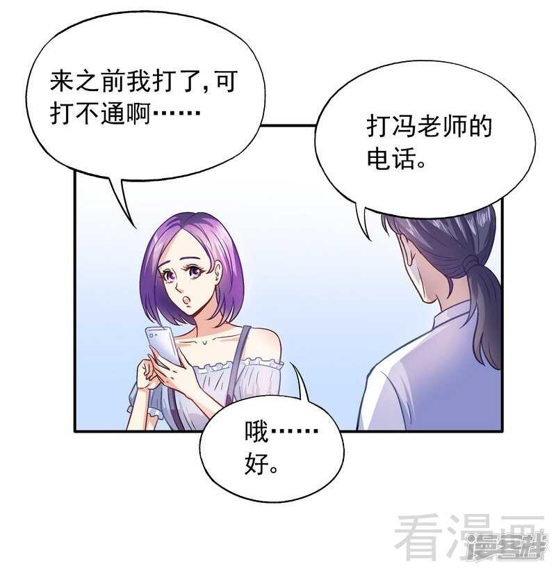 第37话 圣心孤儿院27