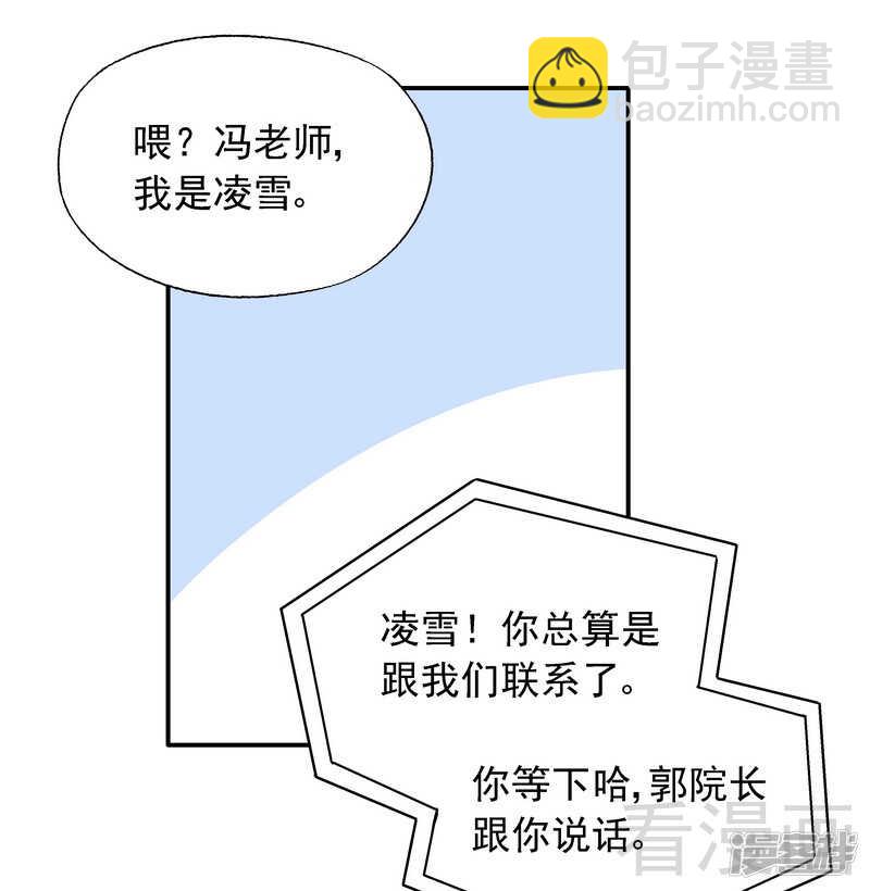 第37话 圣心孤儿院28