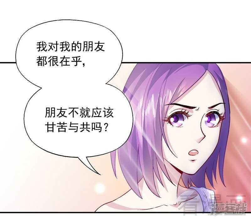 第37话 圣心孤儿院3