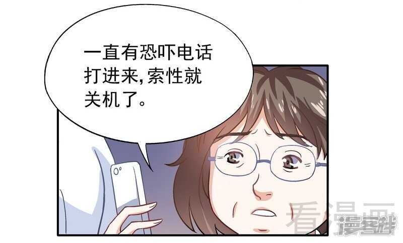 第37话 圣心孤儿院30