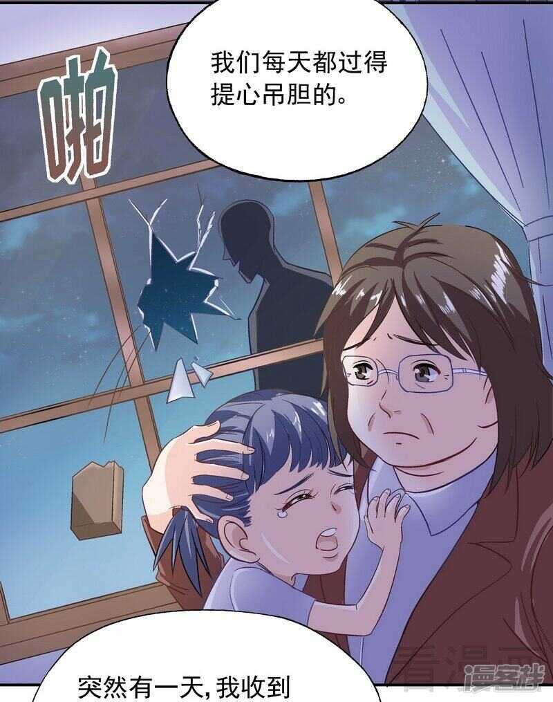 第37话 圣心孤儿院33