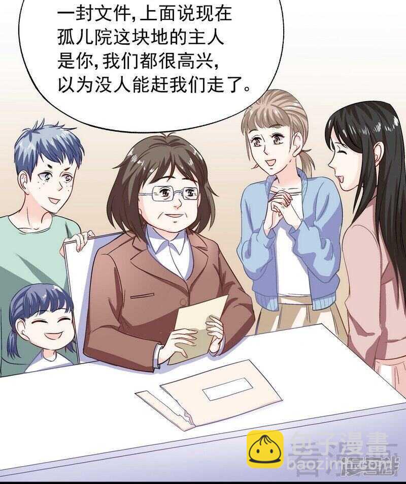 第37话 圣心孤儿院34