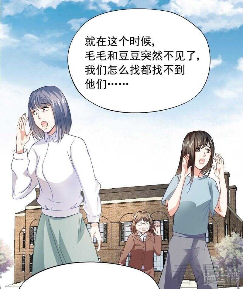 第37话 圣心孤儿院35
