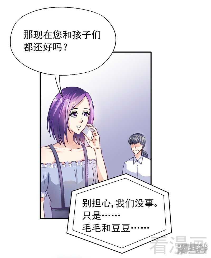 第37话 圣心孤儿院38