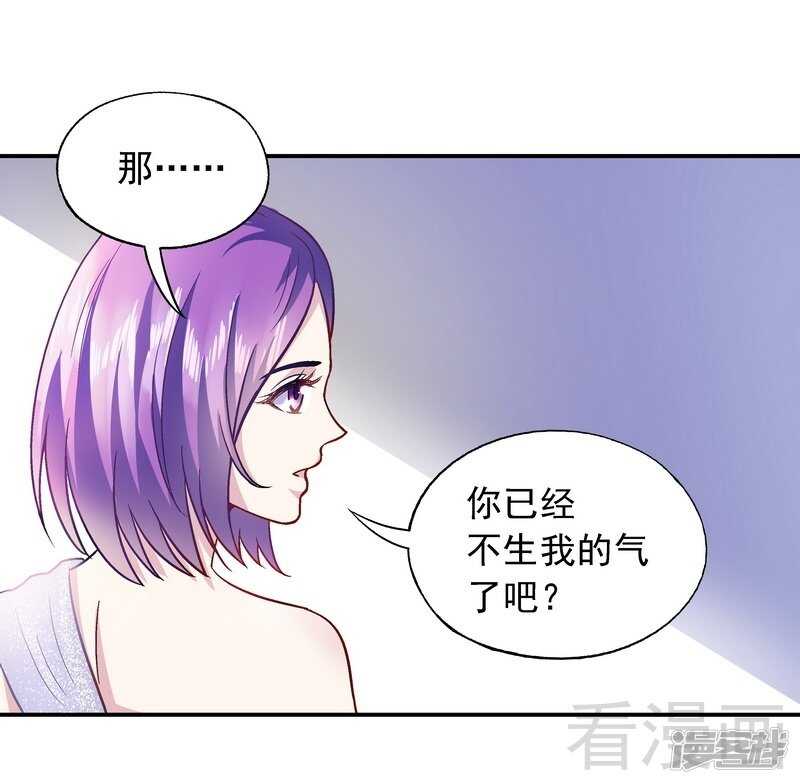 第37话 圣心孤儿院7