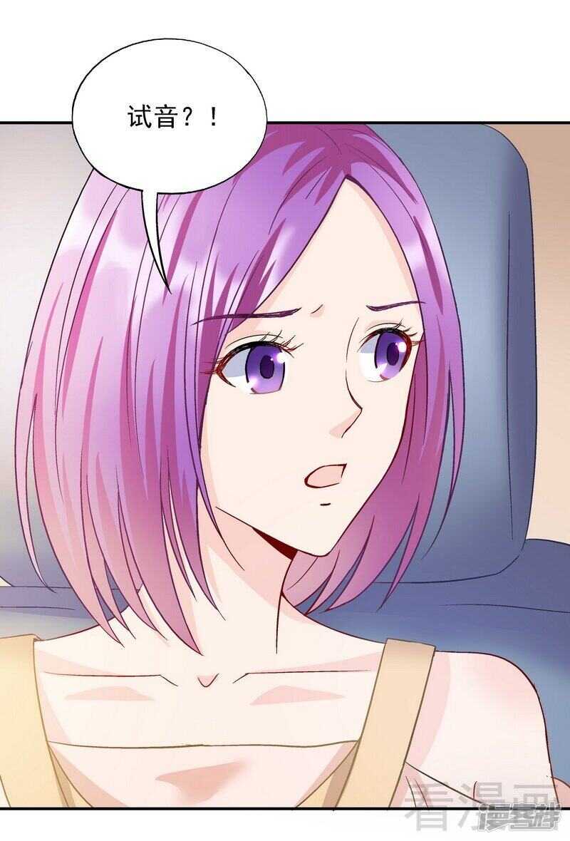 第55话 原来是你！0