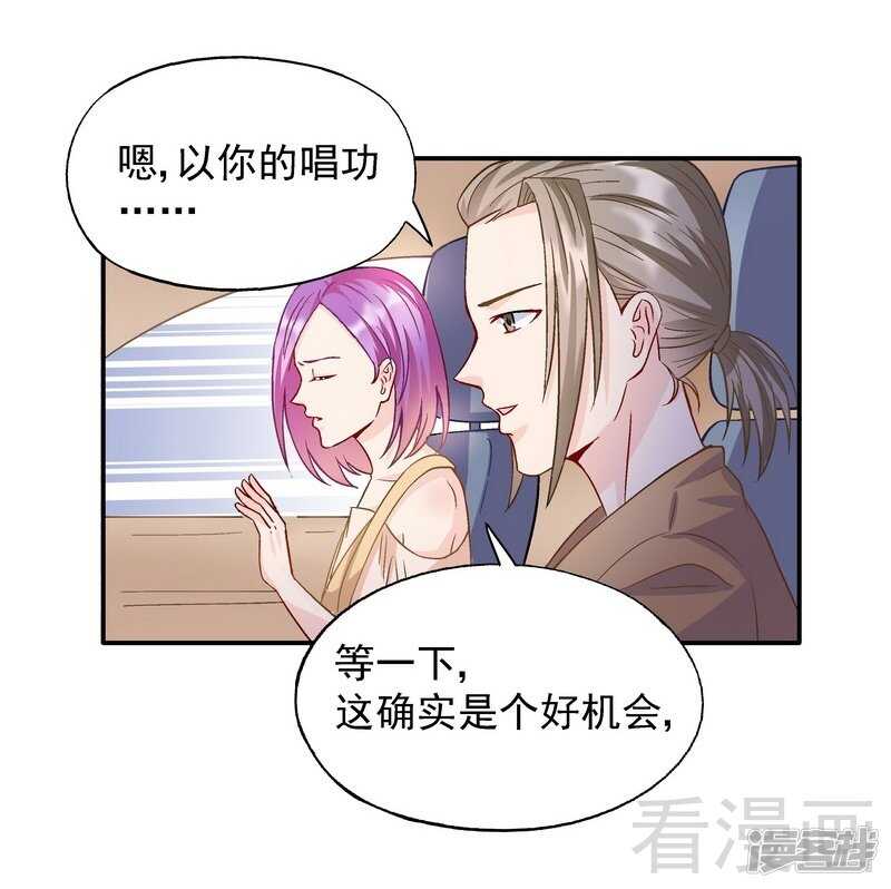 第55话 原来是你！1