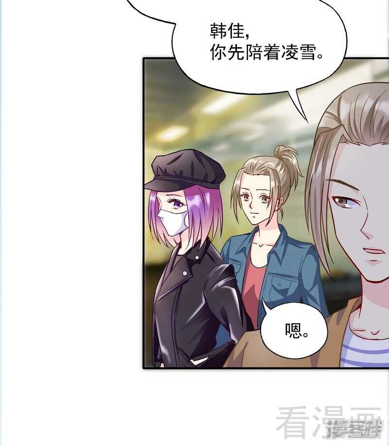 第55话 原来是你！16