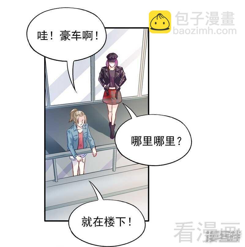 第55话 原来是你！18