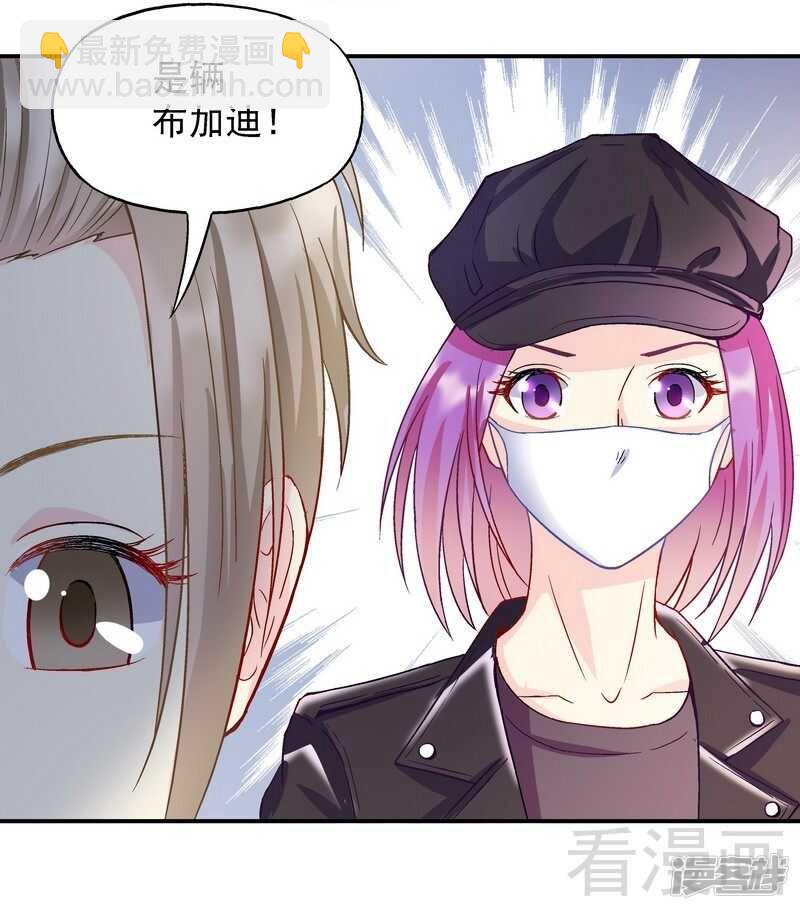 第55话 原来是你！19