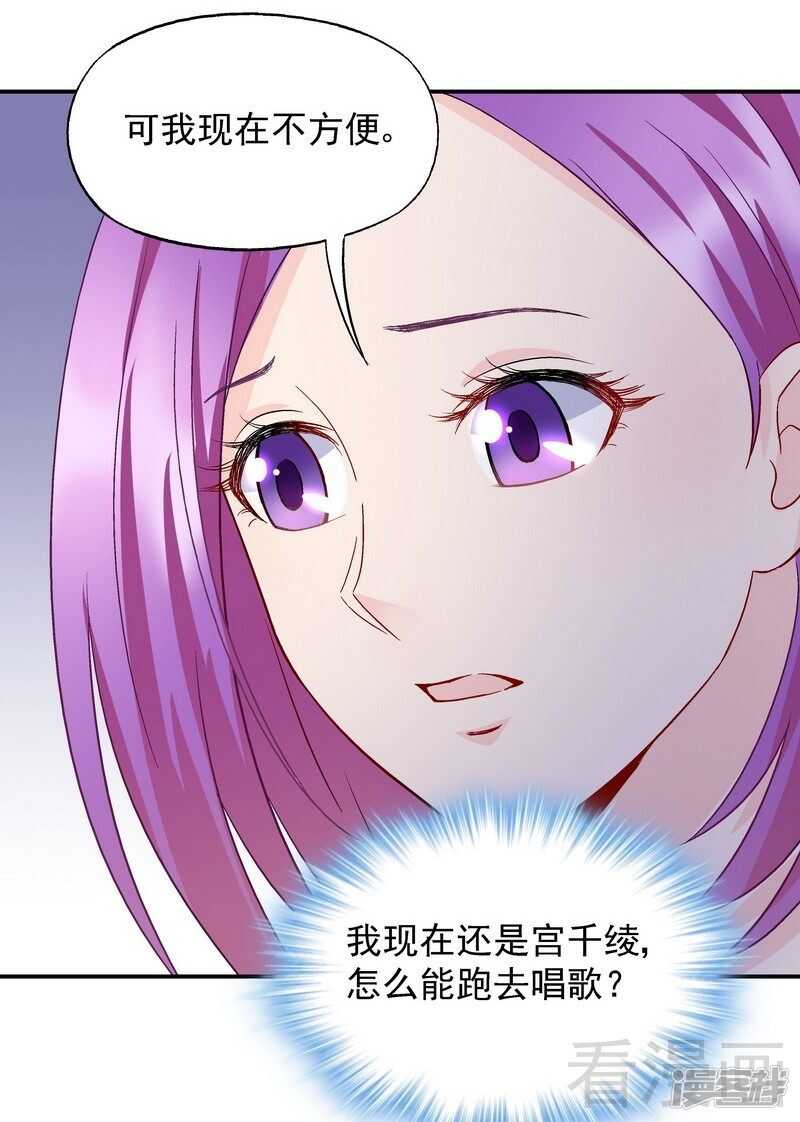 第55话 原来是你！2