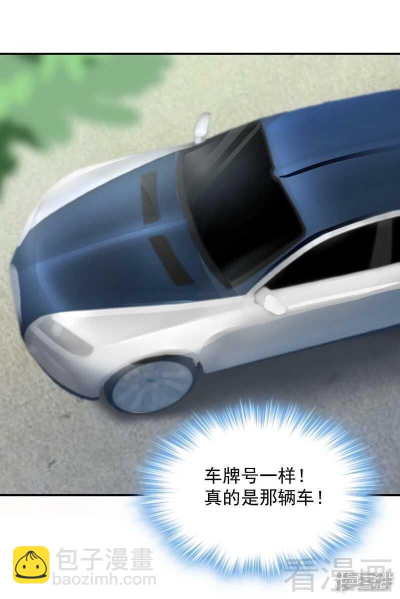 第55话 原来是你！22