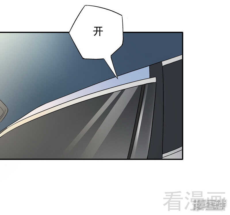 第55话 原来是你！23