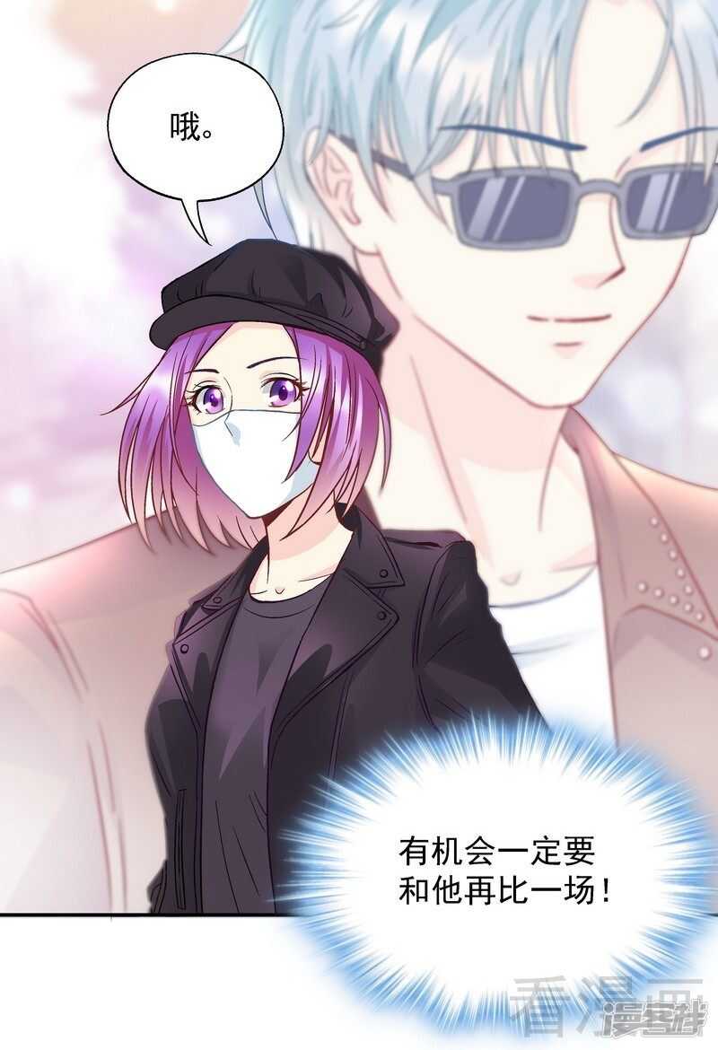 第55话 原来是你！28