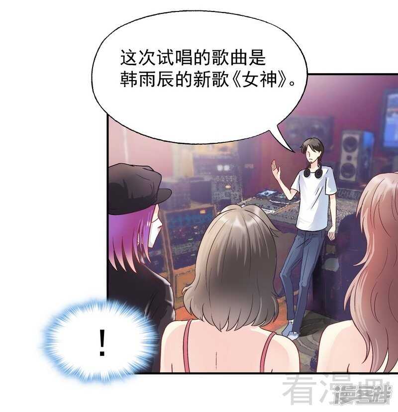 第55话 原来是你！30