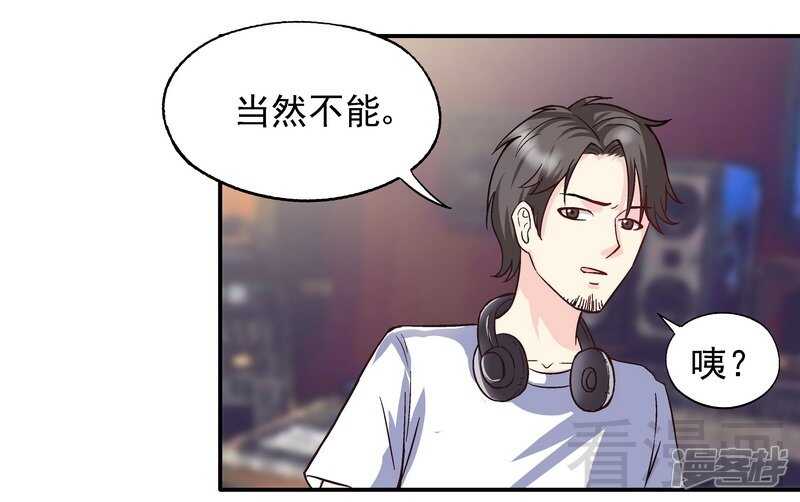 第55话 原来是你！32