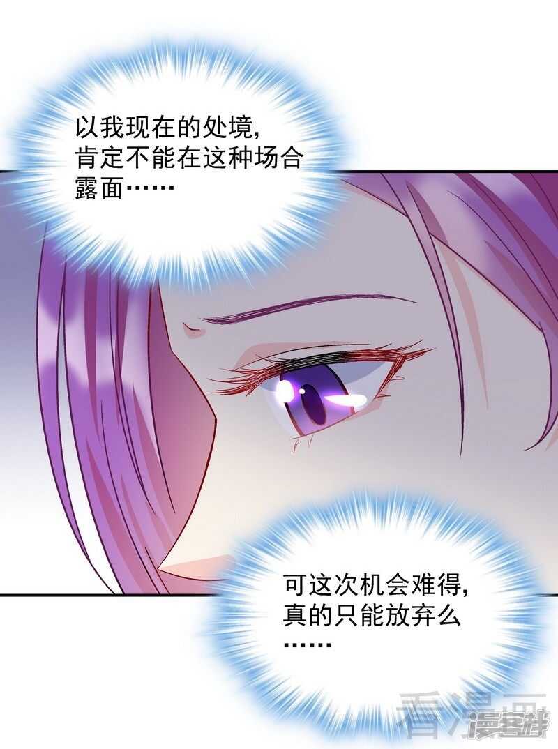 第55话 原来是你！5