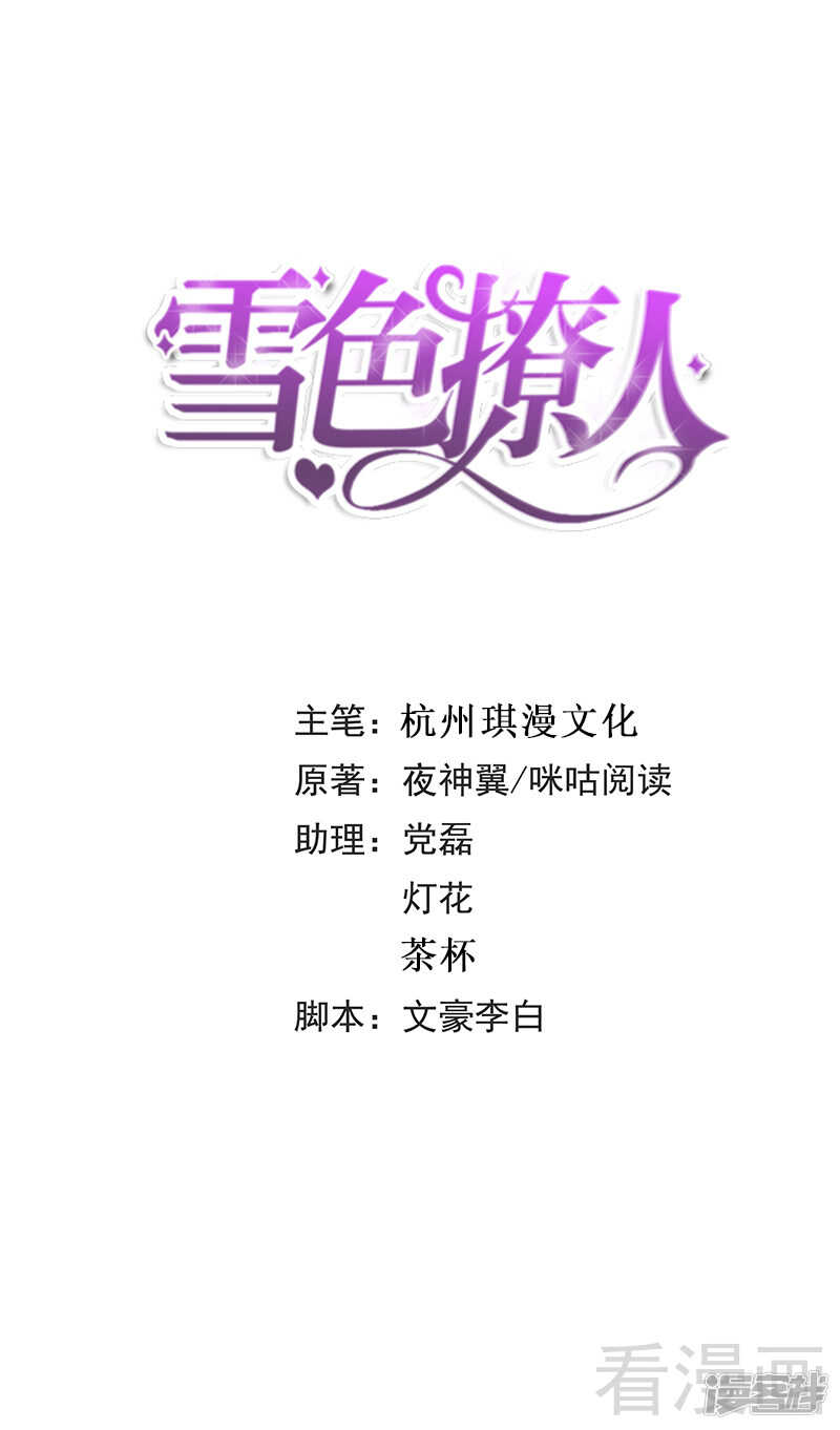 第63话 我选粉丝见面会！0
