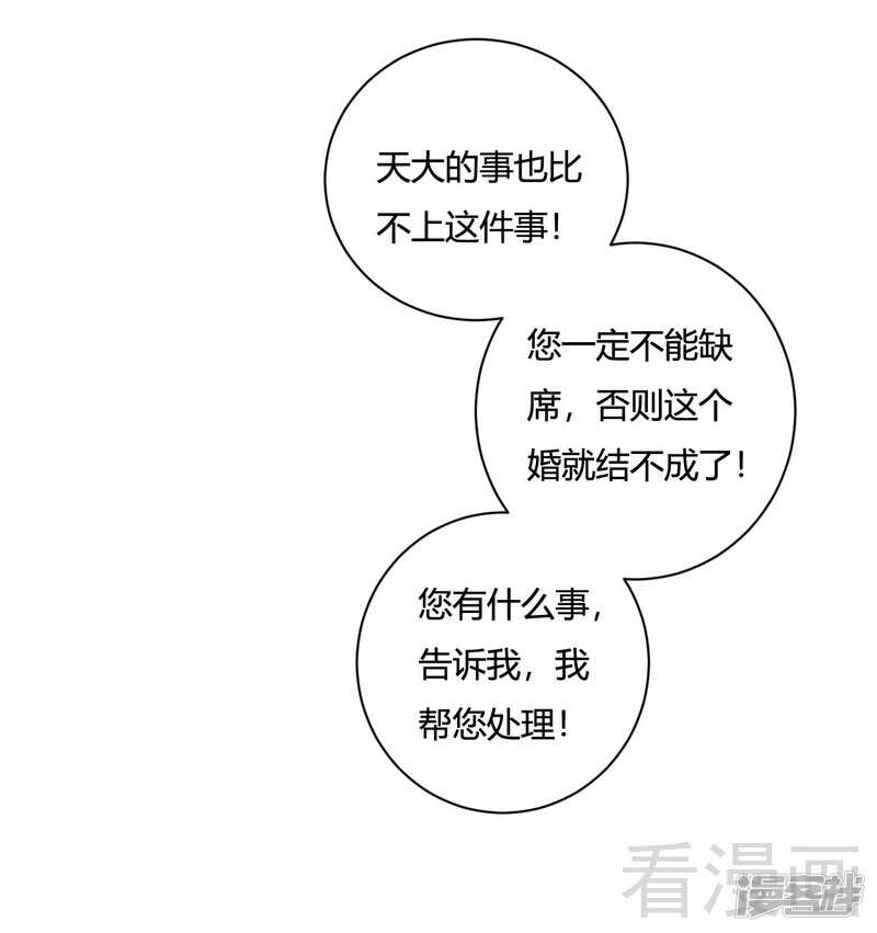 第63话 我选粉丝见面会！13
