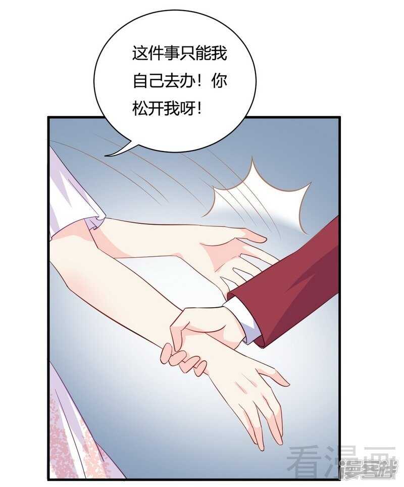第63话 我选粉丝见面会！14