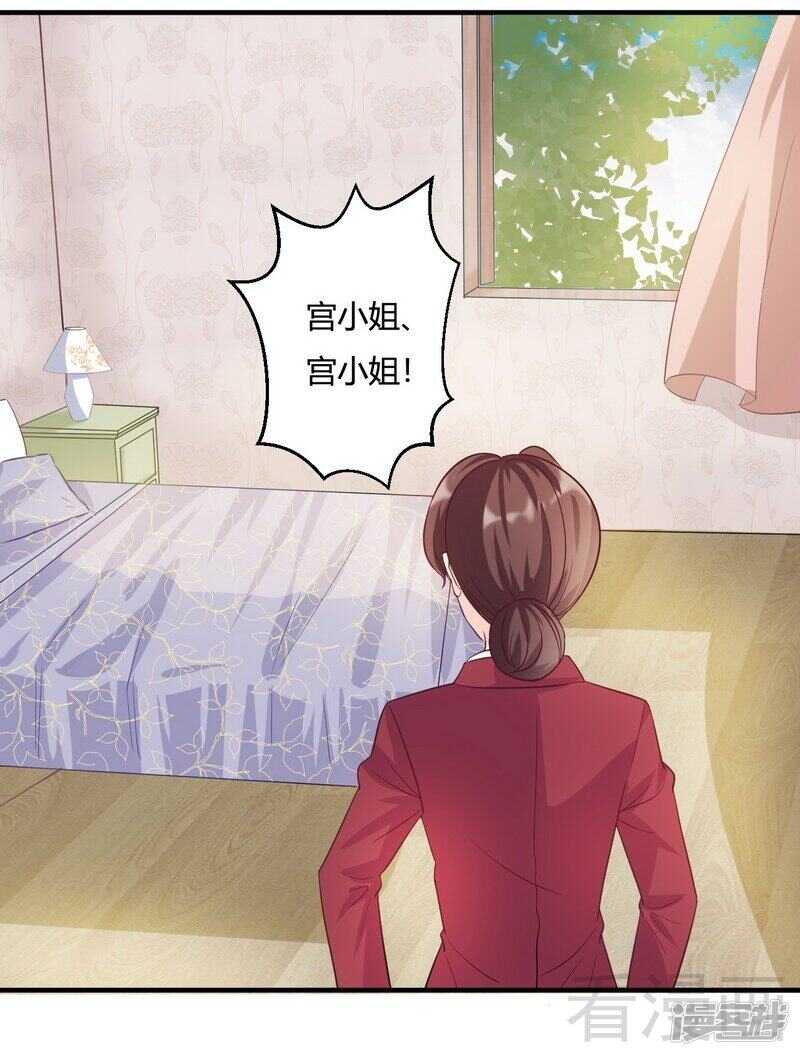 第63话 我选粉丝见面会！25