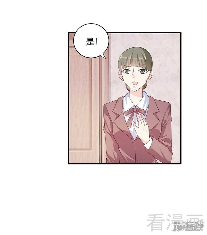 第63话 我选粉丝见面会！27