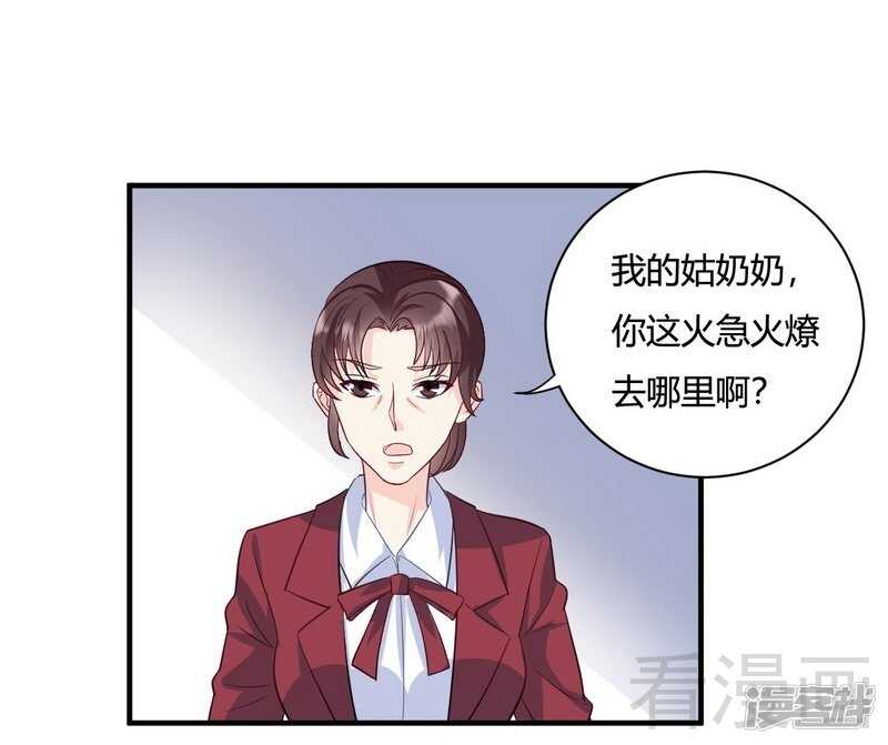 第63话 我选粉丝见面会！6
