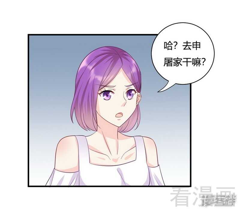 第63话 我选粉丝见面会！9