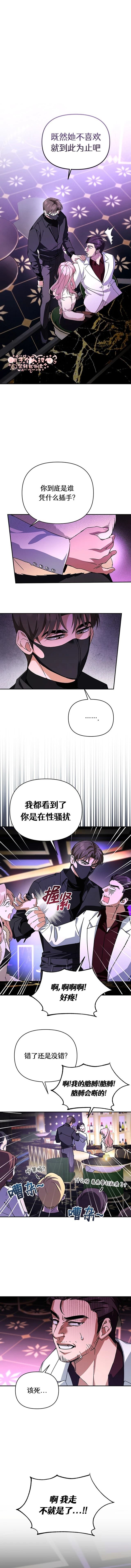 第8话0
