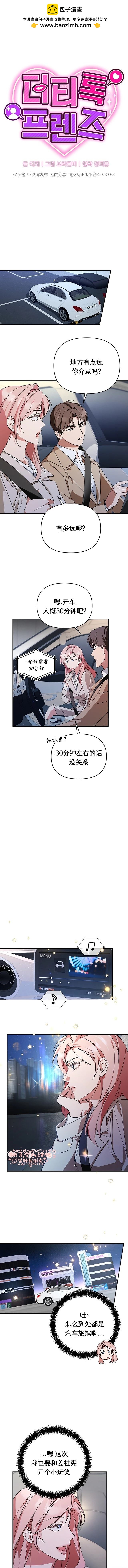 第10话1